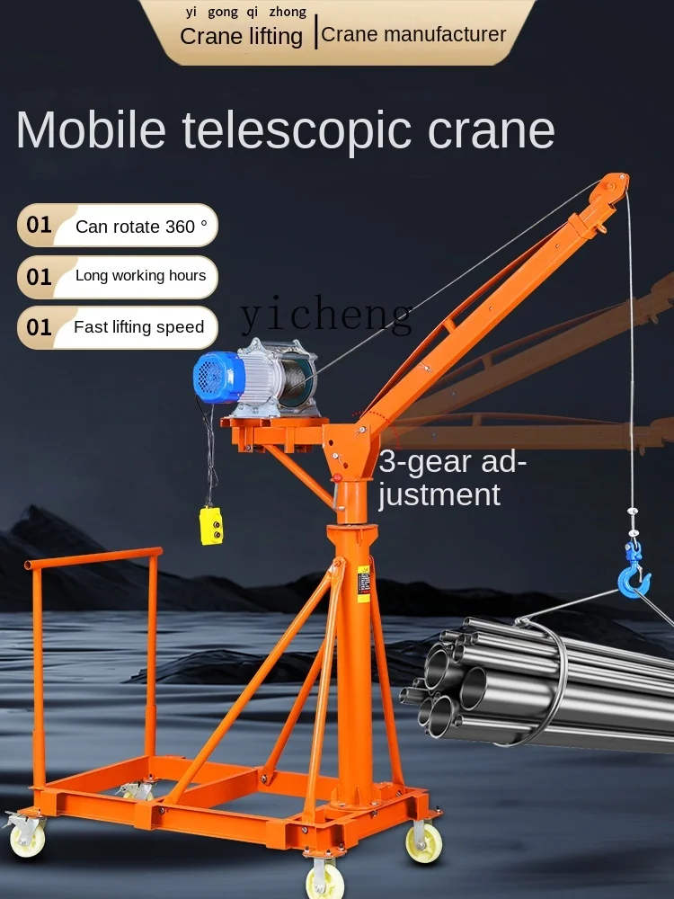 ZF Small Crane Household 220V Movable Crane Four-Wheel Telescopic Crane Elevator with Wheels