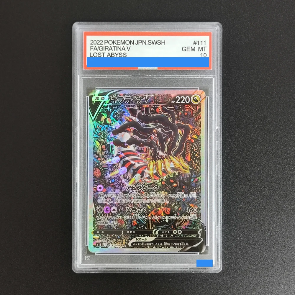 ﻿ ﻿ بطاقات PTCG اليابانية ذاتية الصنع Giratina V Lost Abyss Dragonite Rayquaza Lugia Authentication GEM MT 10 بطاقة المجموعة