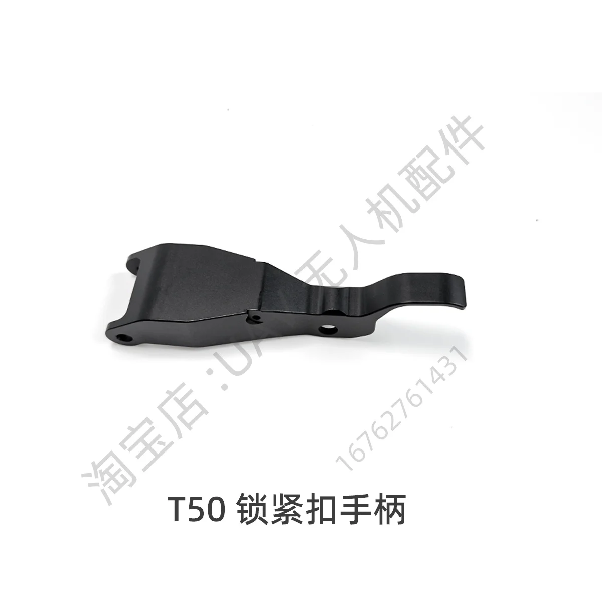 T40 Locking Handle T50/T25 Suitable for T30 Module DJI Agricultural Crop Protection Drone New Accessories