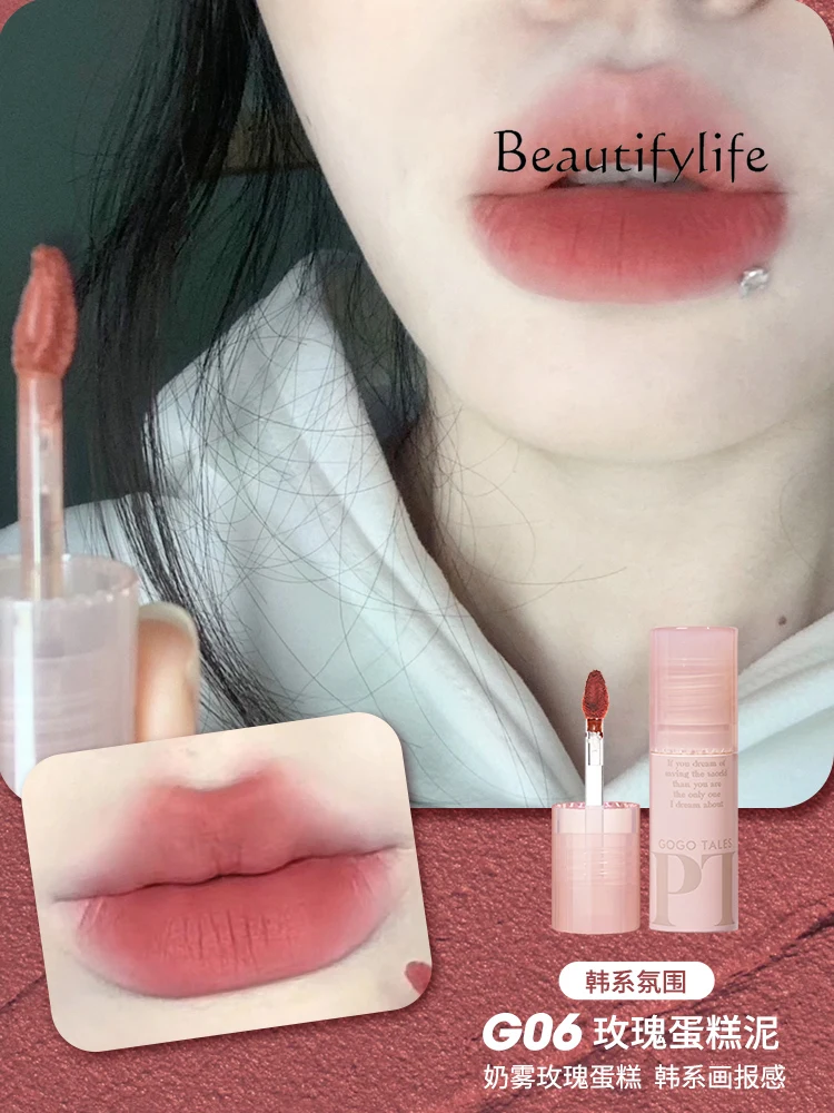 Premium Delicate Lip Mud G06 Nude Bean Paste Lip Glaze Matte Affordable Lipstick