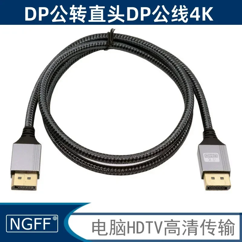 for NVME Display Cable DP 1.2 Version 4K HD 60Hz Male to Male DisplayPort Graphics Card Braided Aluminum Case