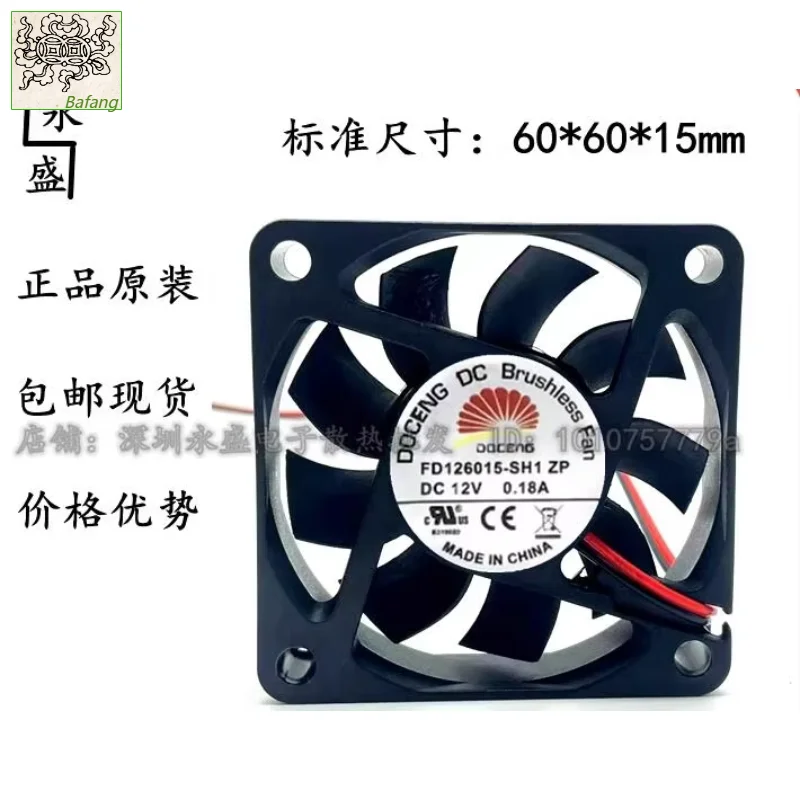 

Ltsf For DOCENG FD126015-SH1 DC 12V 0.18A 60x60x15mm 2-Wire Server Cooling Fan