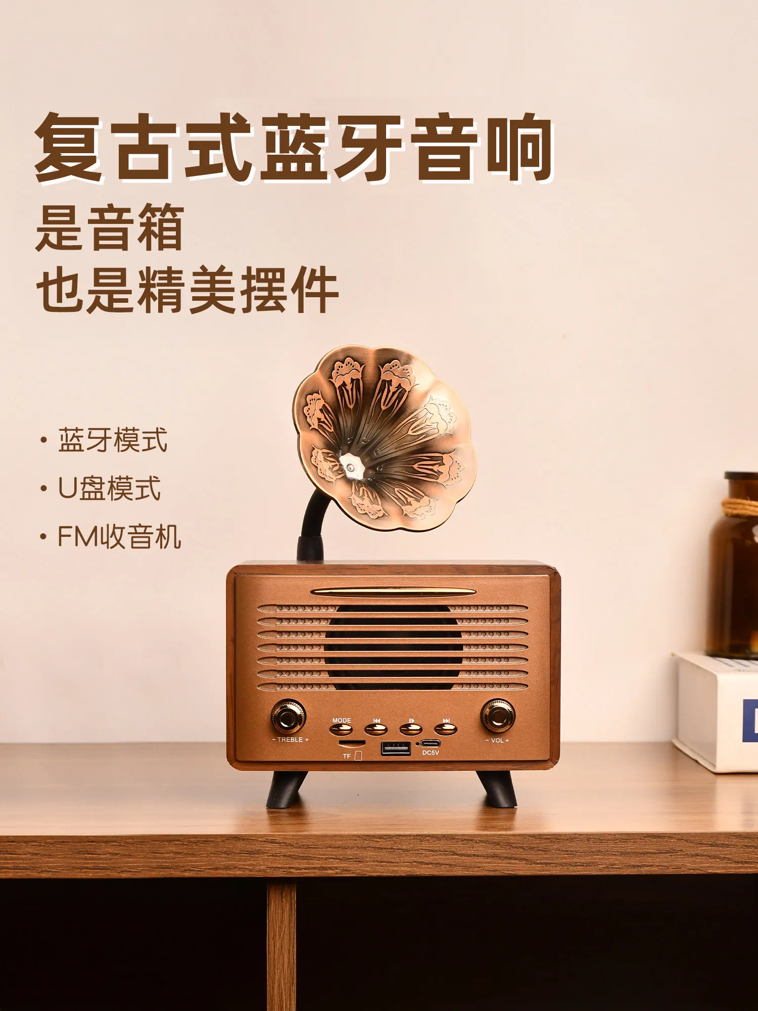 Vintage gramophone ornaments, creative living room, home book, desktop audio, French nostalgic decorations, niche high-end