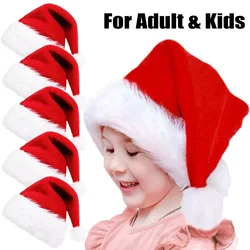 Merry Christmas Plush Hat Adult Children Soft Warm Thicken Santa Claus Hats Xmas Kids Cap New Year Festival Party Decorations