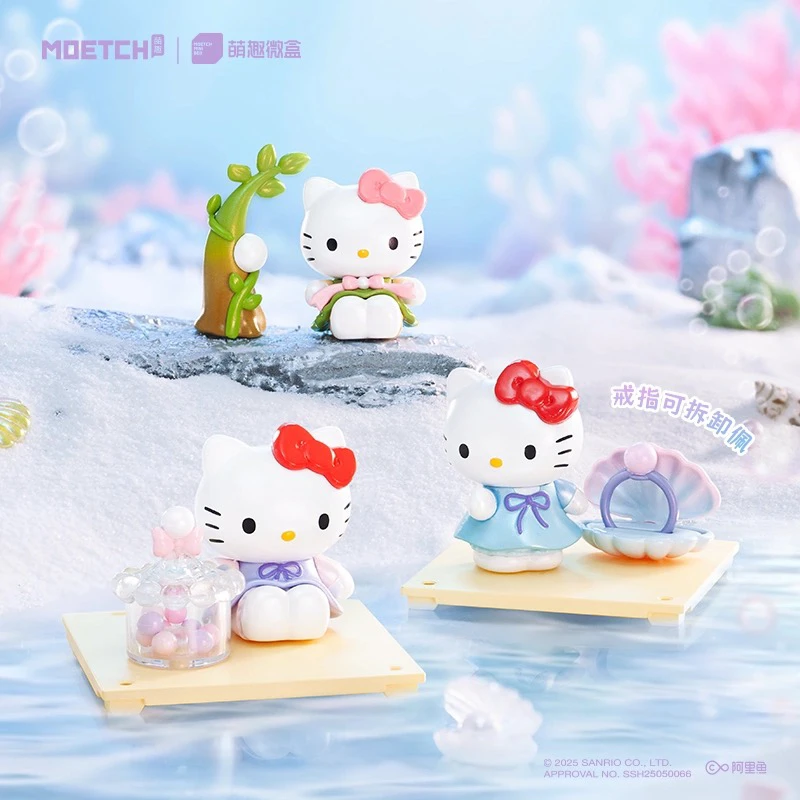 Genuine hellokitty blind box pearlescent dream series micro box kt Hello Kitty hand-made scene desktop decoration doll holiday g