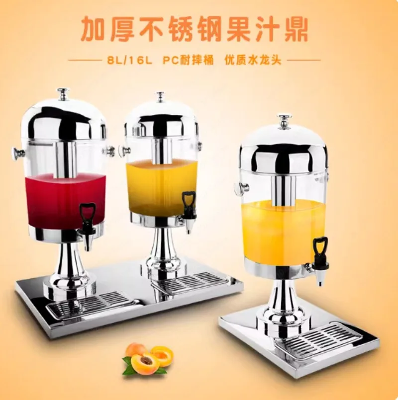 Single-Head Commercial Beverage Machine Juice Bucket | 8L Stainless Steel with Stable Tripod Stand