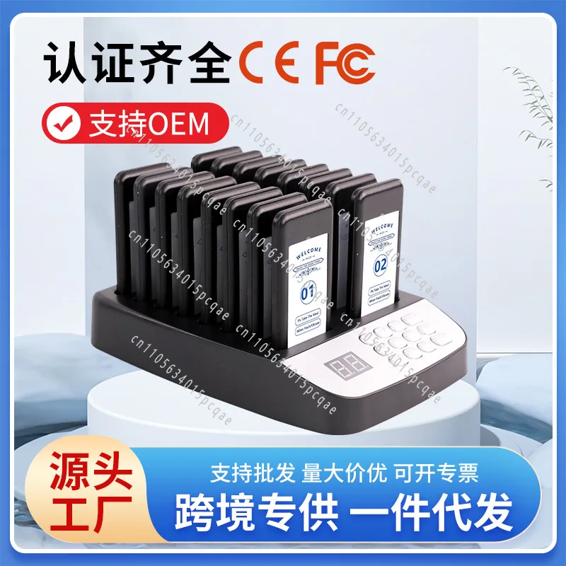Wireless Fast Food Restaurant Vibration Food Pickup Device, Dessert Shop Queuing Caller, One Drag Sixteen Food Pickup Caller