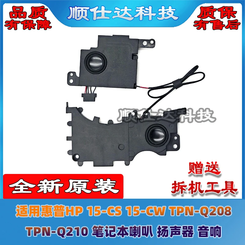 For Hp 15-CS 15-CW …