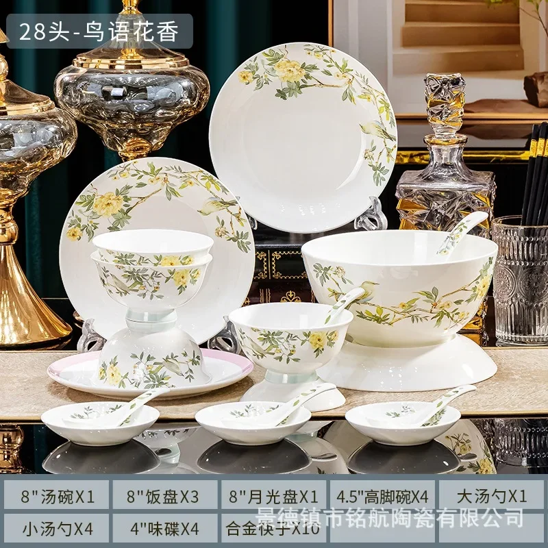 DSA new underglaze color bone china tableware, dishes set, household housewarming light luxury ceramic dishes, gift set
