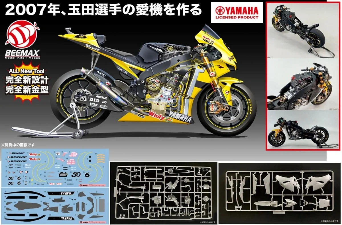 beemax-bx13002-1-12-yamaha-yzr-m1-'07-tech-3-kit-de-modele-de-moto