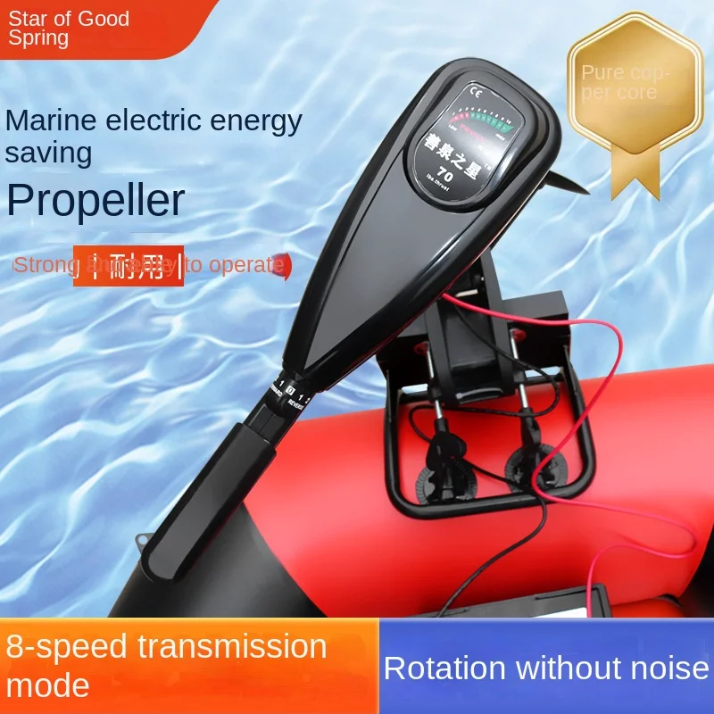 12V Outboard Engine Inflatable Boat Electric Thruster Electric Outboard Engine