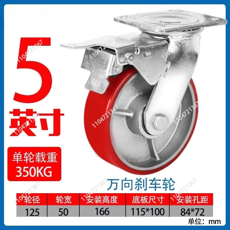 4/5/6/8-Inch Iron Core with Industrial Caster Wheels for Trolley