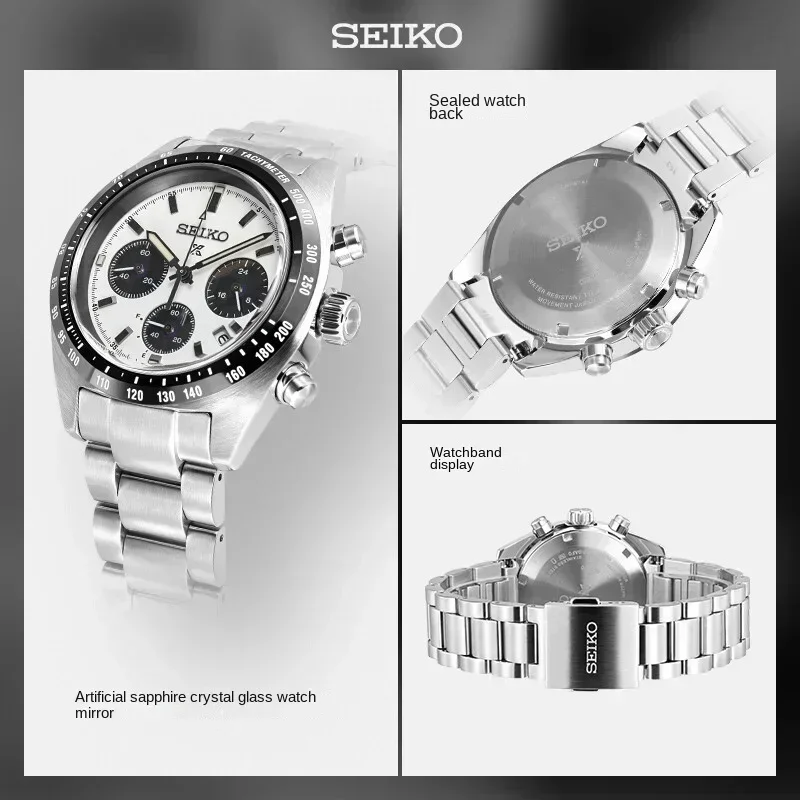 Seiko Panda Solar Backlit Luxury Men\'s Watch Men 5 8 Quartz Timing Calendar Waterproof Stainless Steel Men\'s Watch SSC813P1