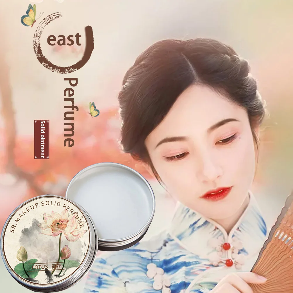 Natural Travel Size Solid Perfume Tin Jar Fragrances Mini Balm Mild Long Lasting Aroma Deodorant Fragrance Body