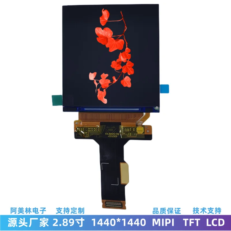 2.89 Inch Lcd Scree… - image