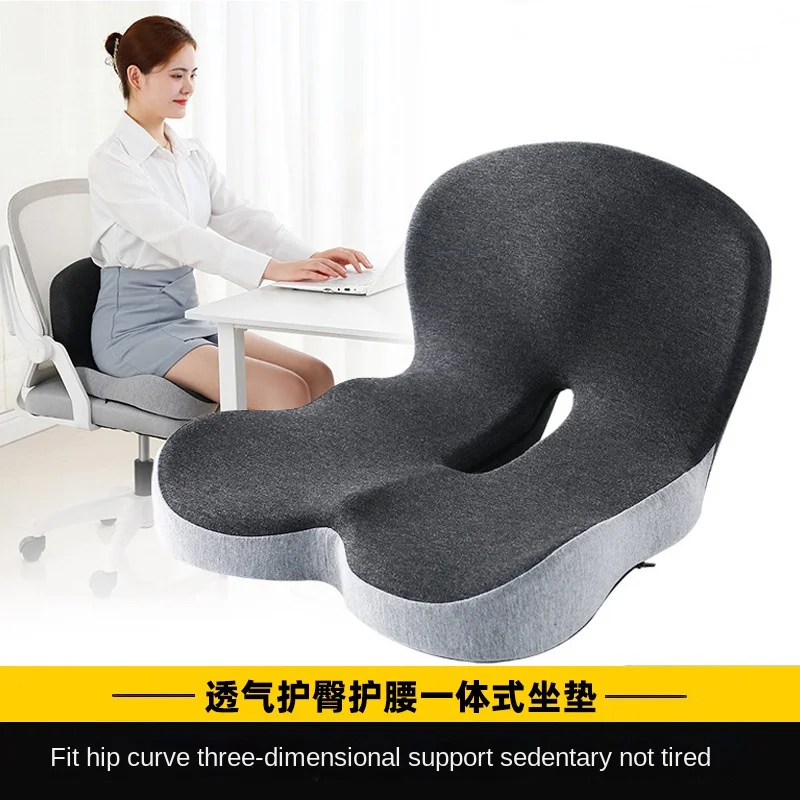 

Memory foam one-piece seat cushion backrest integrated cushion pillow student office chair cushion car waist protection cushion