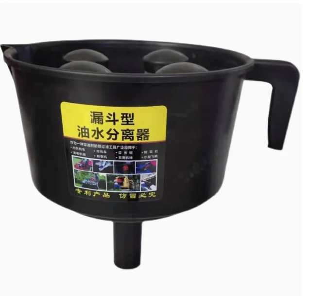 

Oil-water separator filter Ultrafine thickened nylon encryption funnel oil pump oil filter