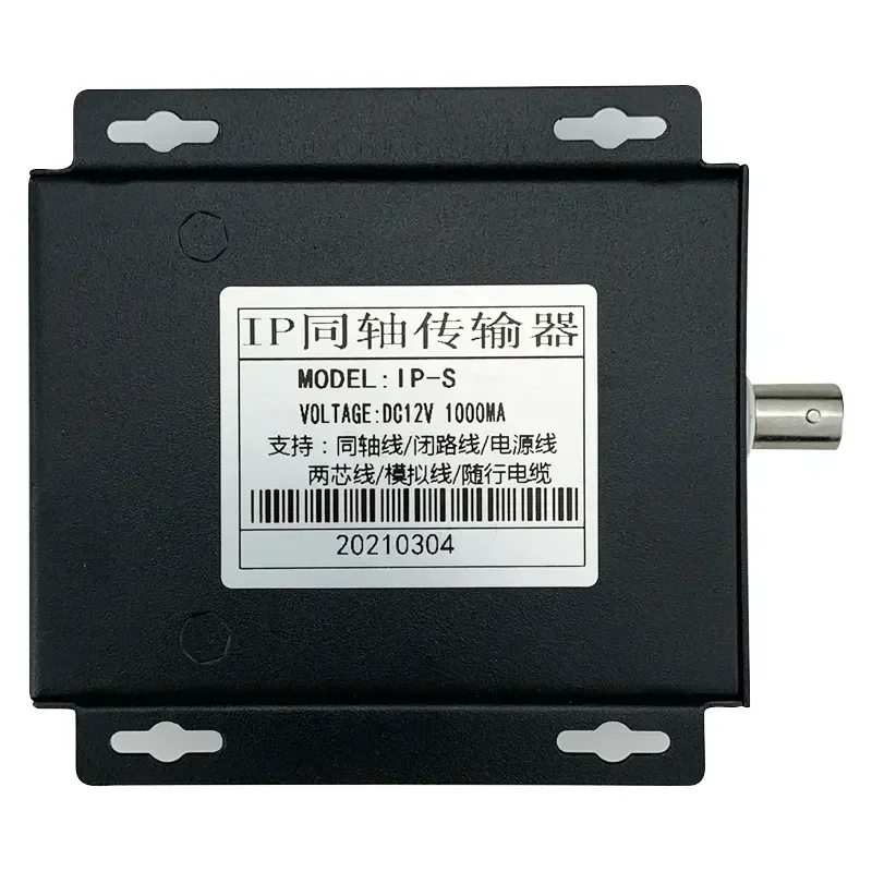 IP Camera Signal To DVR Video+RS485 Over Coaxial Extender CCTV Fiber Optical Video Transmitter IP-S