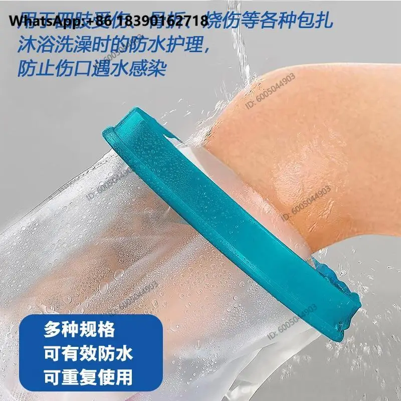 bathing, waterproof foot cover, hands, legs, ankles, burns, fractures, plaster shower, not wet feet, anti-water artifact