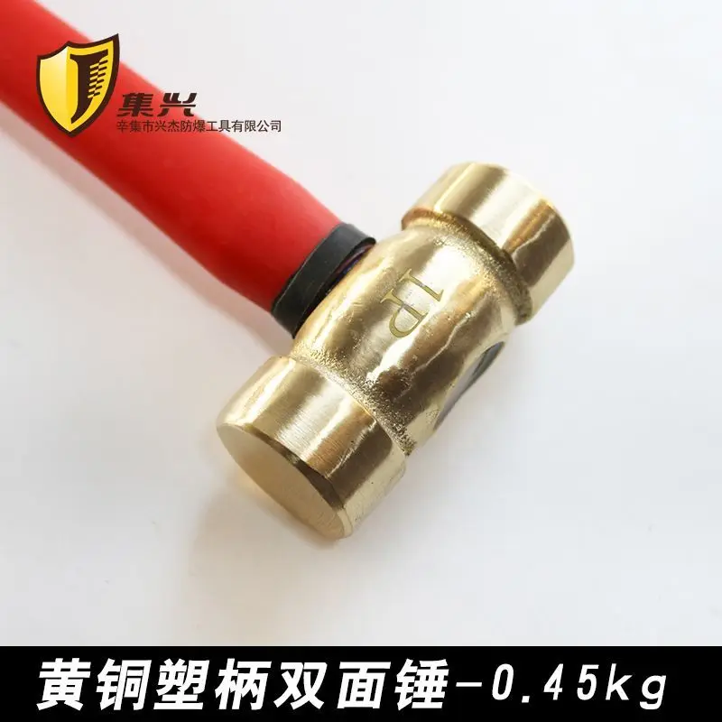 

Латунный двусторонний молоток 0.45 кг с пластиковой ручкой, для монтажа, латунный, круглый, медный, 1 шт., взрывозащищенный