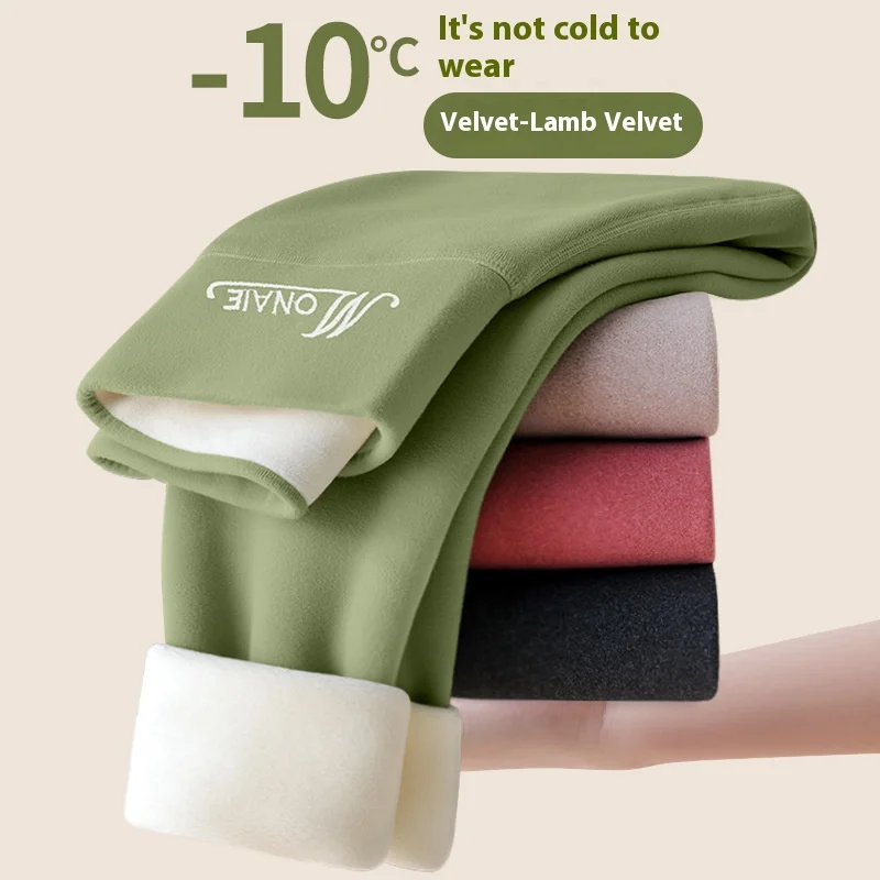 بنطلون سميك عالي الخصر للإناث ، بنطلون قاع دافئ ، ملابس داخلية مخملية ، حجم كبير ، الخريف والشتاء #1