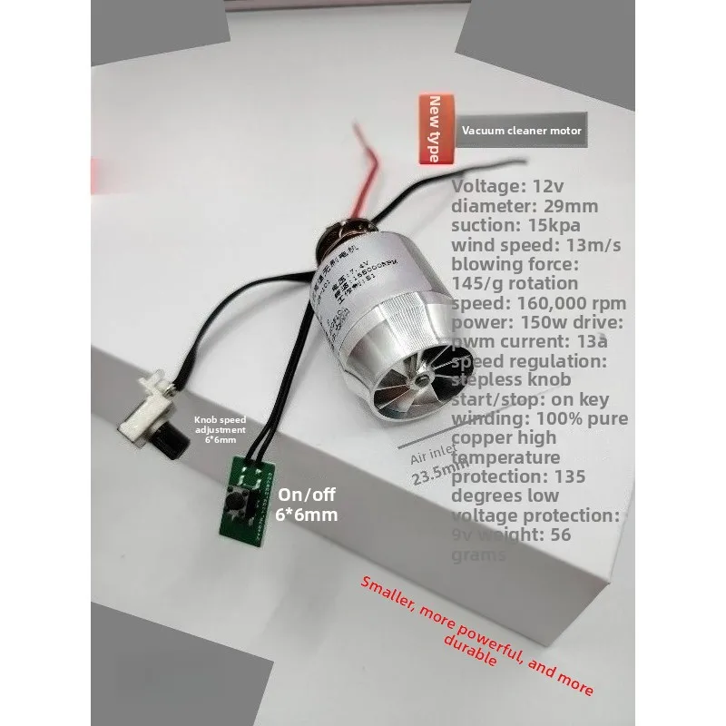 New type of motor with integrated suction and blowing, brushless motor with integrated suction and blowing, super-high-speed