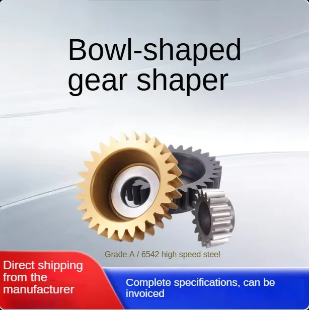 

20 Degree Pressure Angle DP gear shaper cutter British standard gear shaper cutter Bowl‑Shaped Gear Shaping Cutter