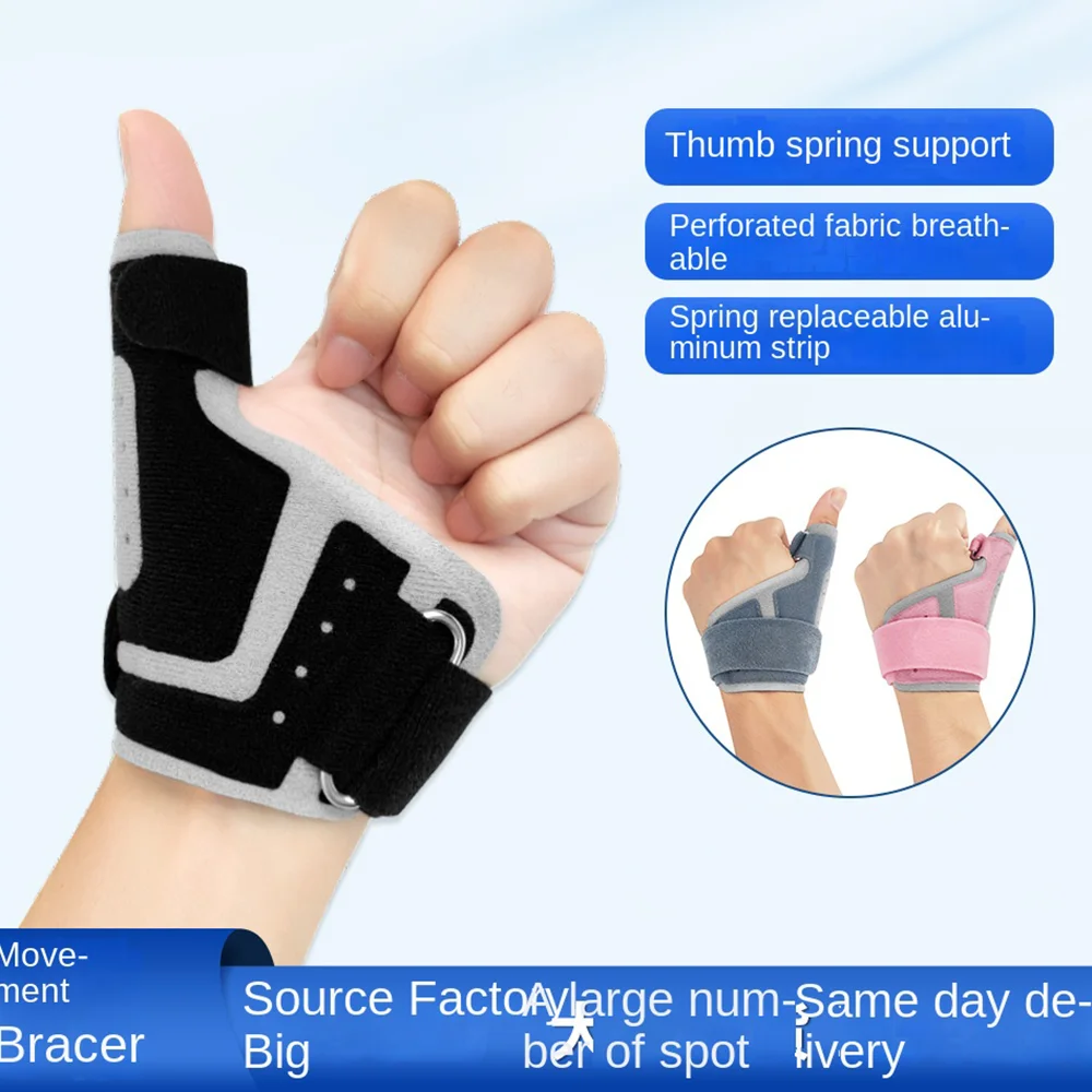 

Гибкая шина для большого пальца для тендинита и артрита, дышащая спортивная защита для большого пальца, универсальная защита для левой и правой руки
