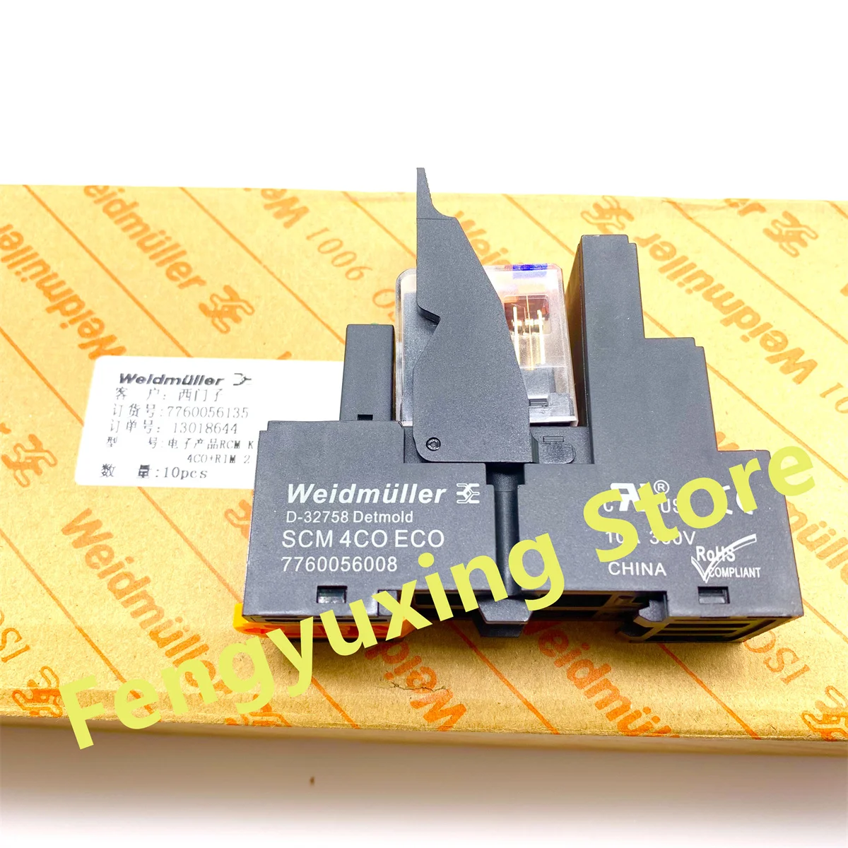 العلامة التجارية الجديدة الأصلية RCM 570730   Weidmuller RIM3 230VAC مرحل SCM 4CO ECO قاعدة RCM57024 24VDC