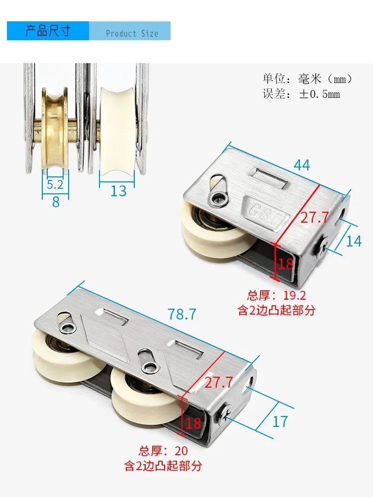 80 type aluminum alloy pulley 802 old-fashioned sliding window track roller glass sliding door stainless steel copper wheel