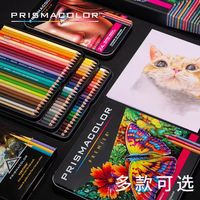 PRISMACOLOR Color Pencil Set 150 Color Iron Box Oil Professional Drawing 12/24/3648/72 Color Student Beginner Color Pencil 2024