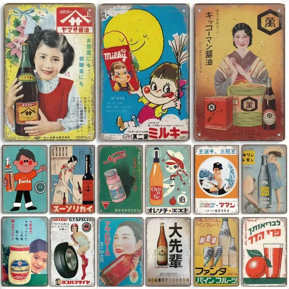 Vintage Japanese Drinks and Foods Posters Metal Tin Signs Decor Beer Juice Soda Metal Plates Club Man Cave Bar Pub Wall Decor