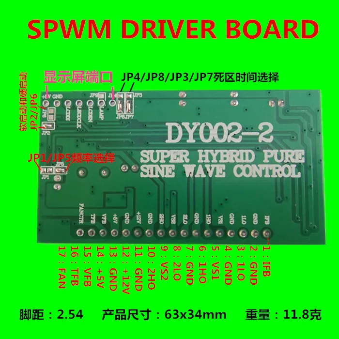 Pure sine wave inverter drive board DY002-2 chip EG8010+IR2110S drive control module