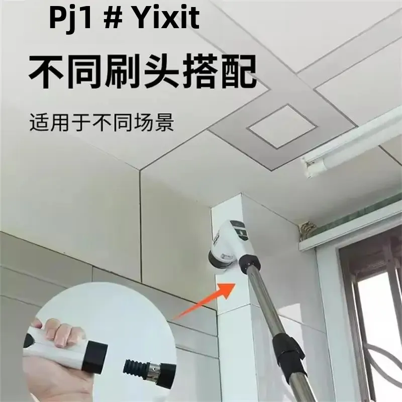 New 2025 electric rotary washer cordless cleaning brush with adjustable handle cleaning brush