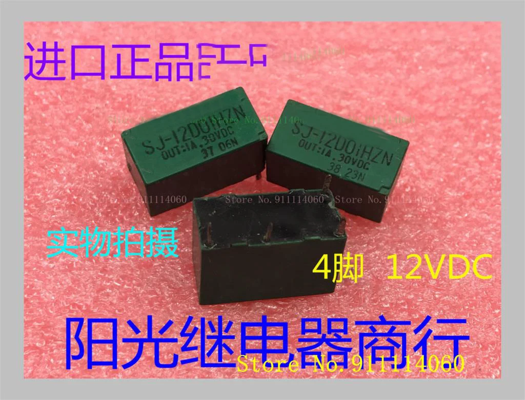 Sj-12Doihzn Sj-12D0… - image