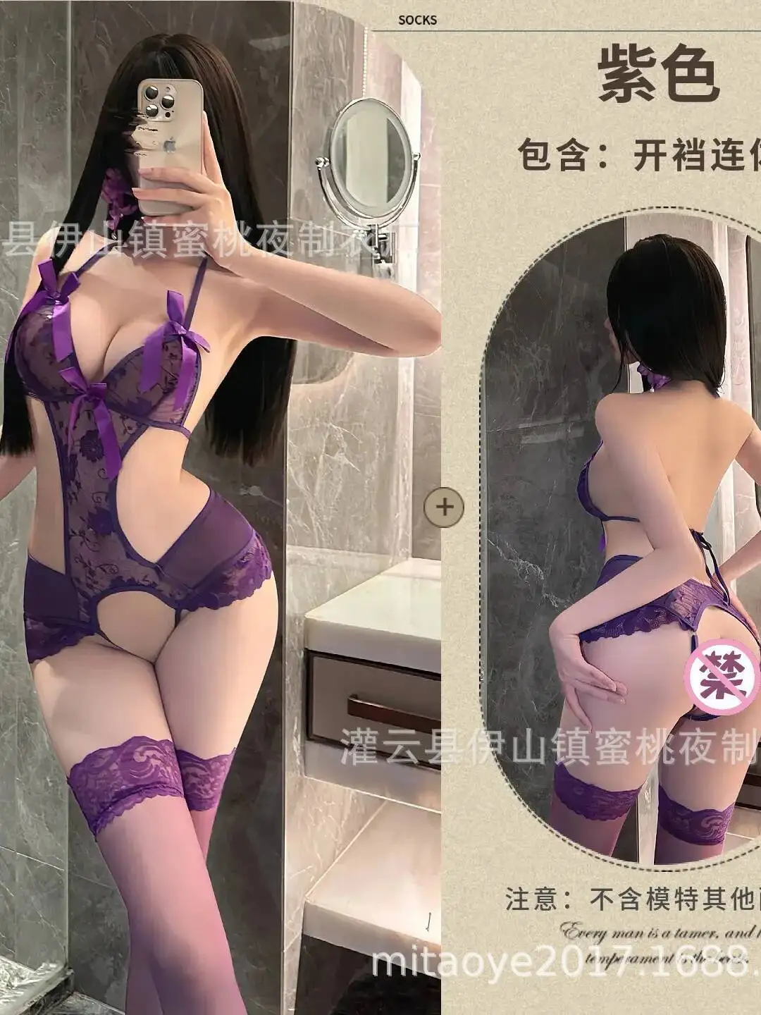 Sexy Body mit offenem Schritt, heiß, aushöhlen, Leidenschaft, kleiner Brustgurt, rückenfrei, tiefer V-Bowknot, transparent, ärmellos, PFN0