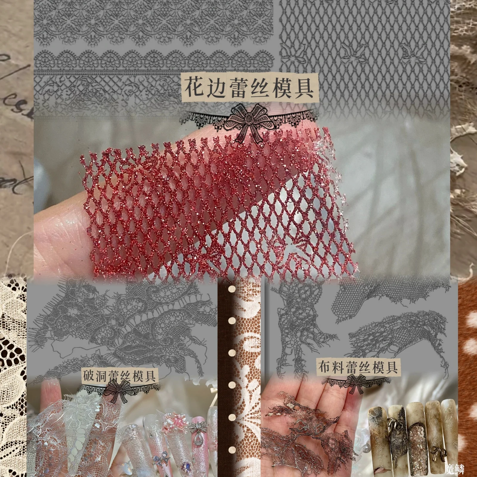 Hole Lace Exquisite Ultra-thin Lace Element Nail Art Mold 3D Silicone DIY French Bow Small Flower Vine Lace Mold Decoration Tool