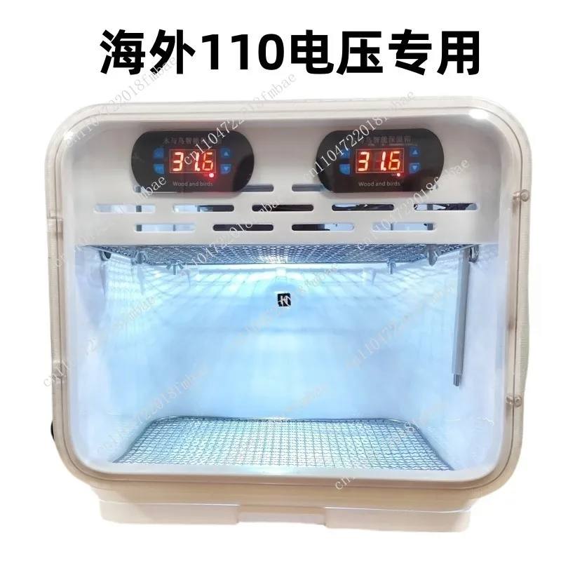 monk chick, chick incubator, 0-day special Xuanfeng, parrot incubator, air heating, PID, frequency conversion pet incubator,