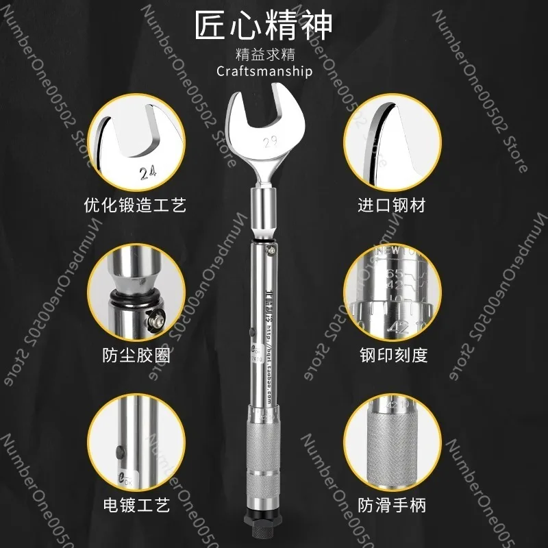 Air conditioner special torque wrench copper sodium sub bell mouth torque wrench opening wrench refrigeration tool