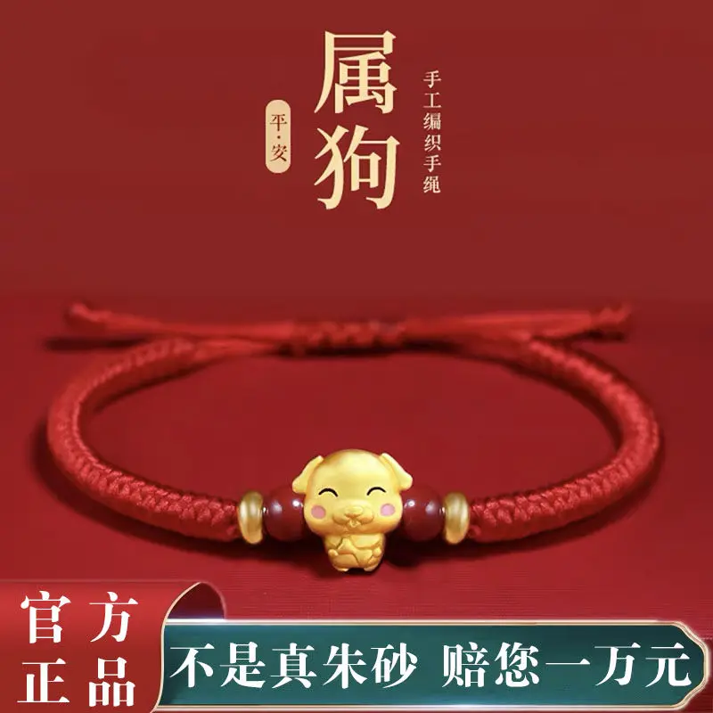 2024 Birth Year Red Rope Bracelet Women\'s Zodiac Lucky Beads Bracelet Men\'s Woven Couple\'s Hand Rope Dragon Gift Attract Wealth