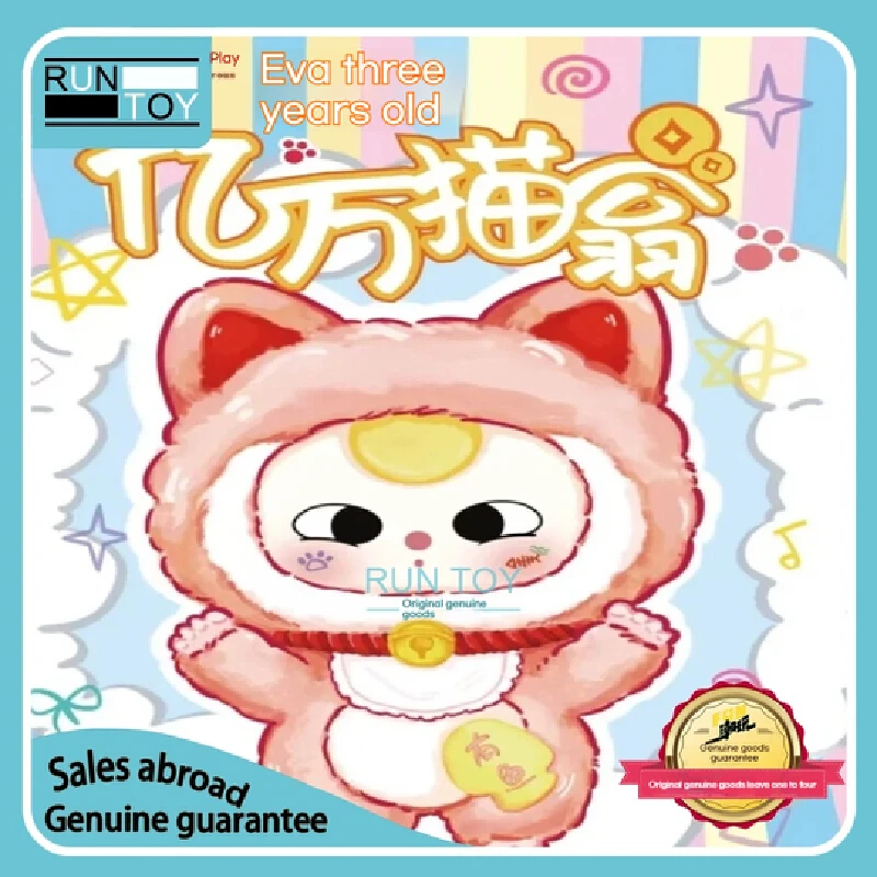 

Baby Three Billionaire Blind Box Vinyl Face Trendy Play Cute Doll Doll Bag Pendant Decoration Mysterious Box Gilr Birthday Gift