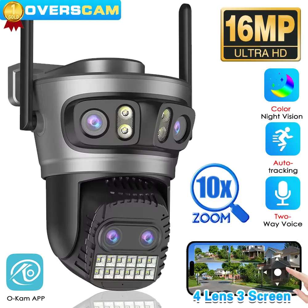 16MP 8K Outdoor Wir… - image