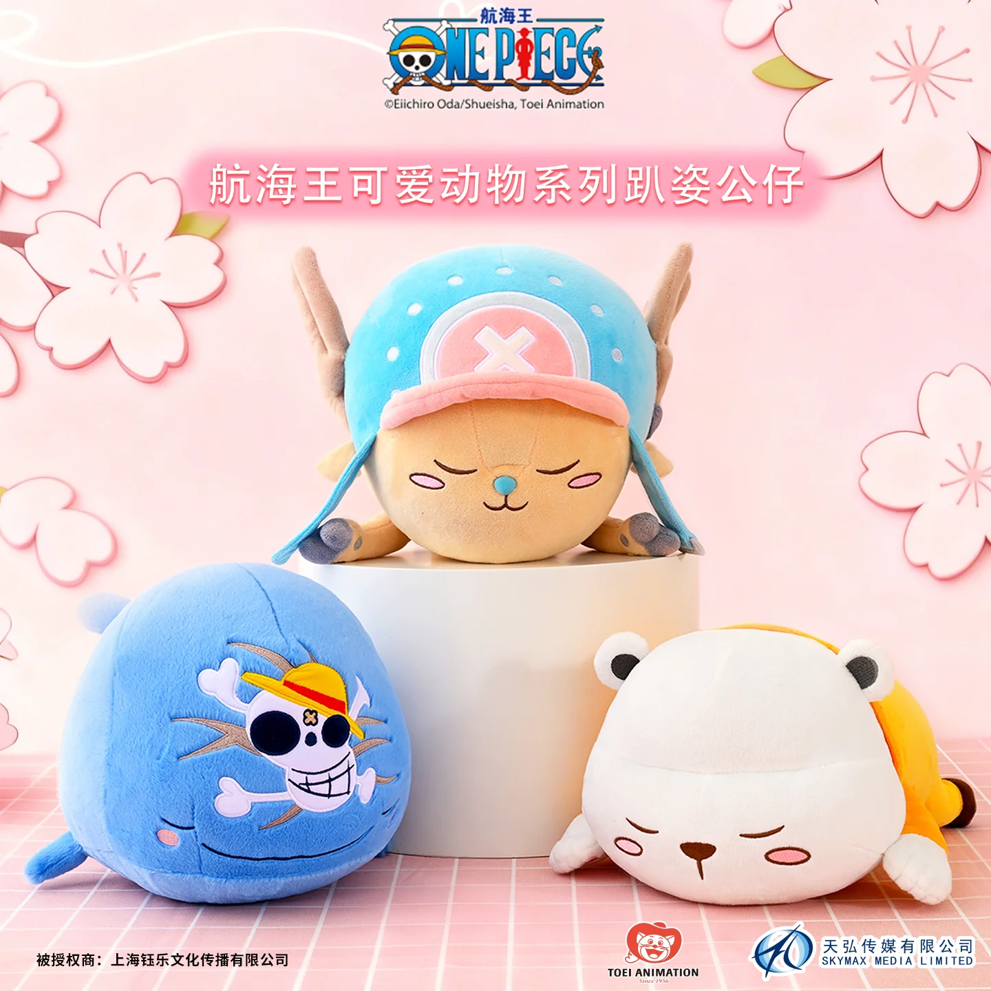 One Piece Lying‑Down Plush Dolls (Chopper / Bepo / Laboon) Anime Peripheral Soft Plush Pillow Kawaii Toy Hot Selling