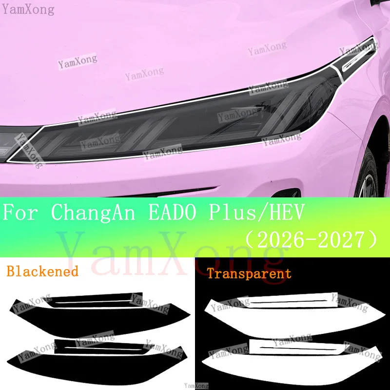 For ChangAn EAD0 Plus/HEV 2026 2027 Car Headlight Protective Film Headlamp Tint Taillight Cover Transparent Black TPU Sticker