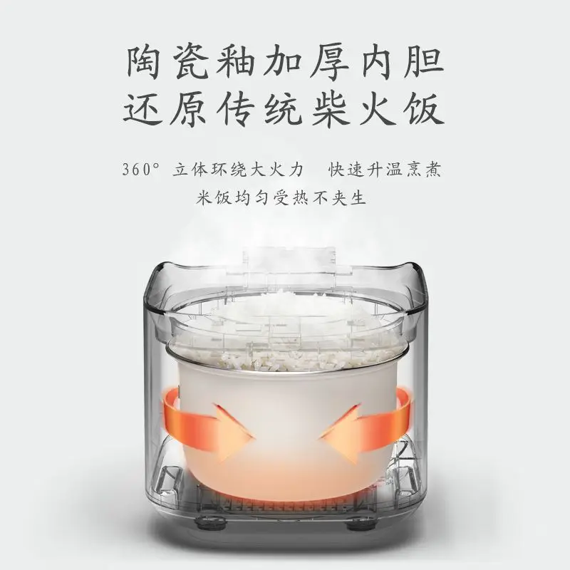 Подходит для рисоварки с керамической глазурью, бытовой рисоварки, мини-умное резервирование, многофункциональная, маленькая, 1-2, новинка, 3-4 человека