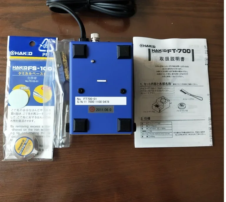 2026.4 (100% Genuine Japanese Original) New HAKKO White Light FT-700 Soldering Iron Nozzle Cleaner AC 100V-3W