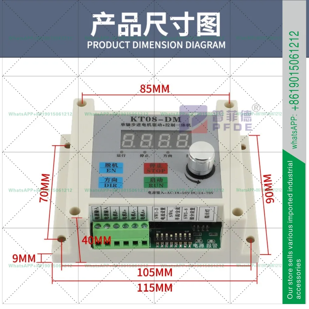 Controlador de Motor Paso a Paso 42/57/86, Integrado con Arranque y Parada, Velocidad Recíproca, KT08-DM