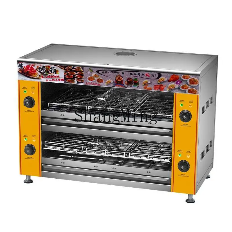 

LXY Commercial Grilled Oysters Up and Down Heating Electric Noodle Stove Steak Cheese Durian Pizza Stove Lift Grilled Fish Box