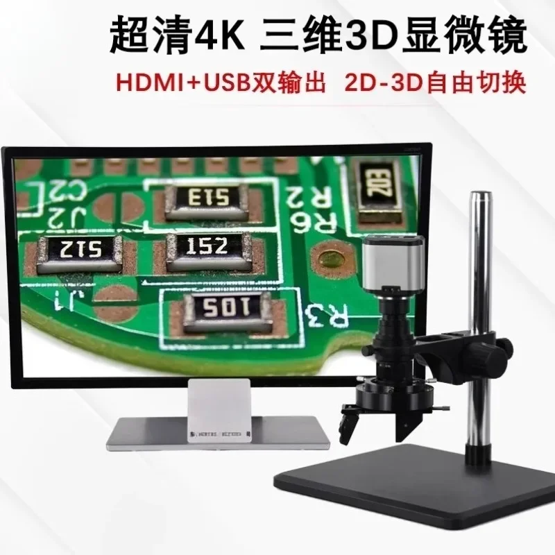 Ultra-clear 4K imaging 3D electron microscope 360-degree rotation large depth of field view