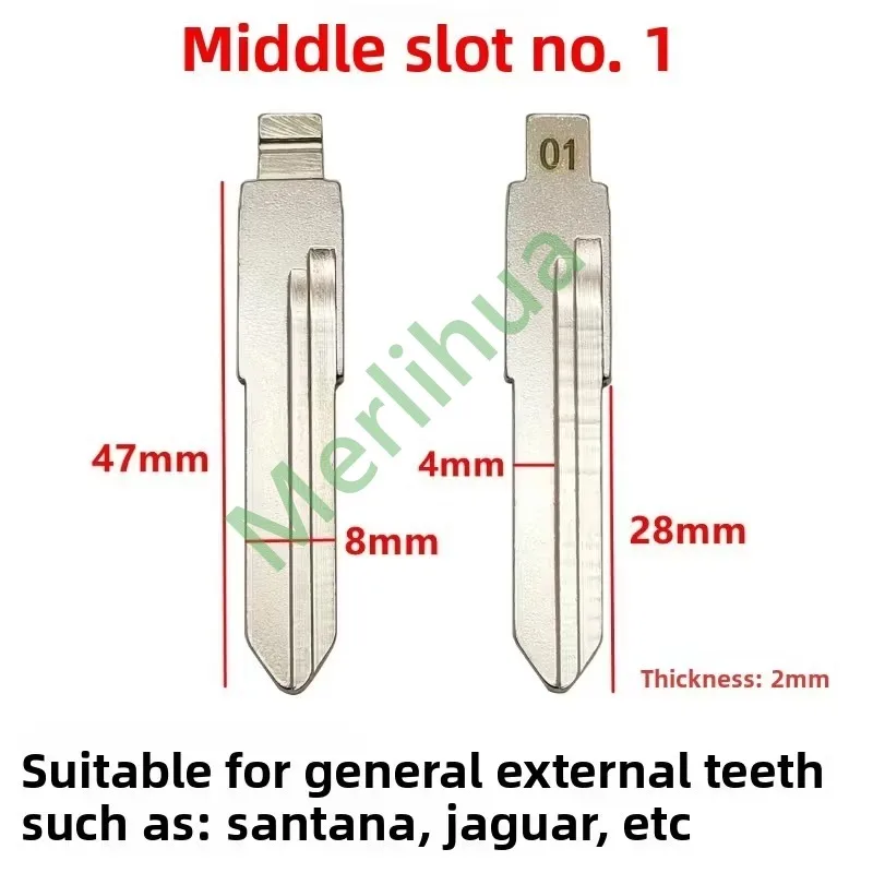 Middle Slot No. 01 Key Blank fits Santana, Golf, Hongqi, and other cars for remote middle slot modification